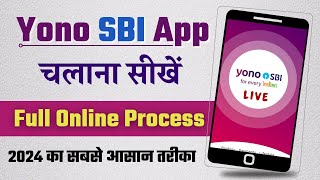 How To Use Yono SBI App | Yono SBI App चलाना सीखें 2024 | Yono Features Detail Information