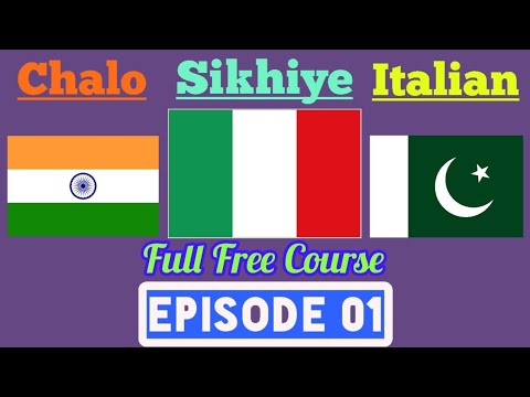 Chalo Sikhiye Italian In Punjabi Free Episode 01 | Learn italian in Punjabi