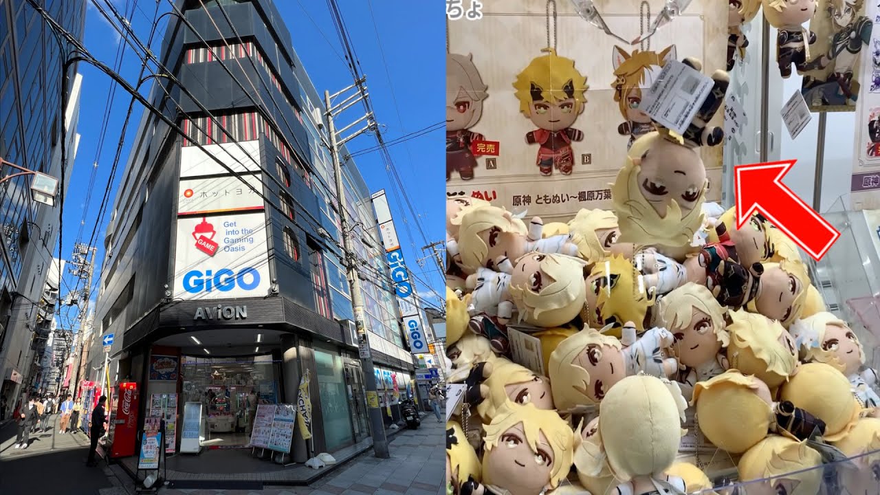 繁華街のゲーセンの処分台で奇跡起きた【クレーンゲーム】