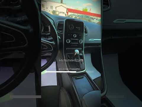 фото renault scenic iv 0