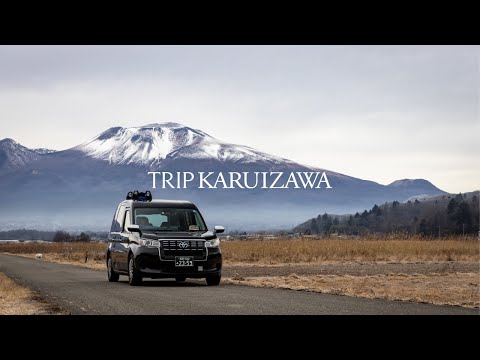 【TRIP KARUIZAWA】タクシーPR
