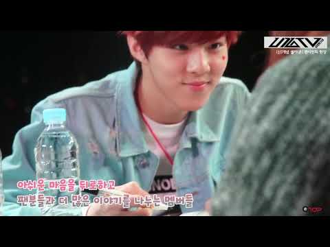 U10TV EP1-20 김우석 CUT