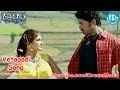 Asadhyudu Movie Songs Vetagadi Song Kalyanram Diya