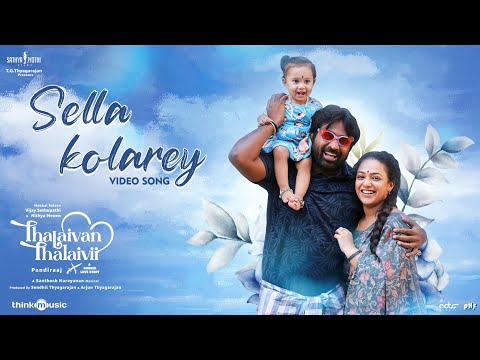 Sella Kolarey — watch video