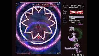 東方永夜抄 Extra 初クリア 結界組