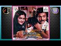 Oh Devan ஓ தேவன் ILLAYARAJA Oh Maane Maane MOVIE 1984 Vinyl Remastered 5 1 DOLBY DIGITAL