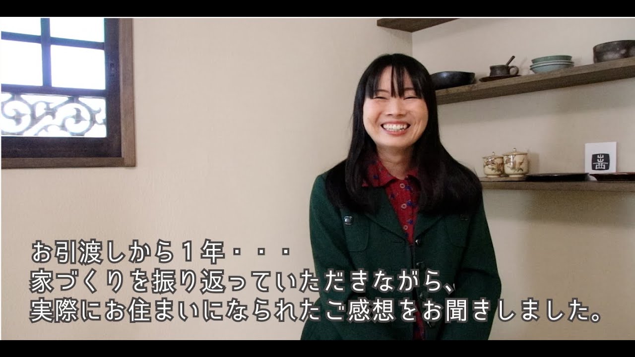 じっくりと趣味に向き合える我が家ができました　太子町　F様
