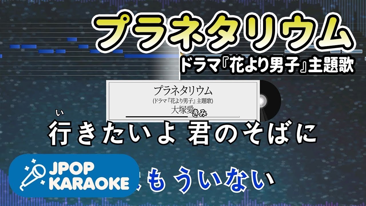 Download 歌詞 音程バーカラオケ 練習用 大
