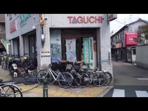 Estación de Gotenyama