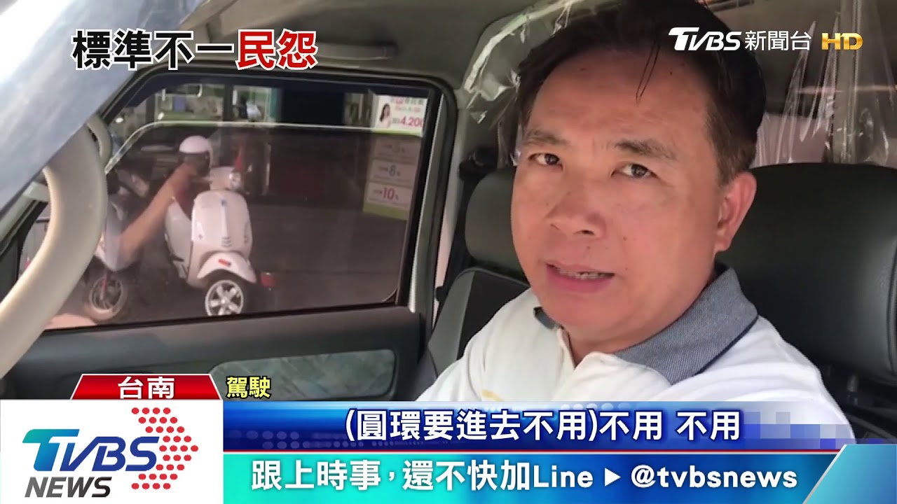 進出圓環打方向燈否? 民眾、遊客霧煞煞