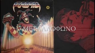 ATROPHY - PREACHER PREACHER