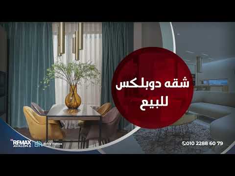 صورة مصغرة لفيديو العقار