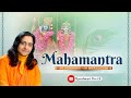MAHAMANTRA HARE KRISHNA HARE RAMA Raseshwari Devi Ji