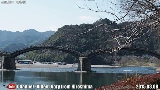 preview picture of video '岩国市巡り Part01 錦帯橋 山口県岩国市 Iwakuni City Tour,Kintaikyo Bridge,Yamaguchi Pref,Japan'