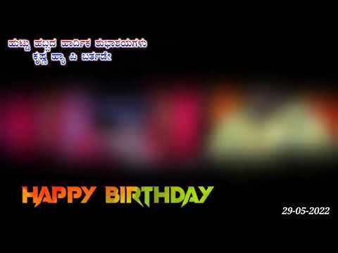 rayana happy birthday 🎂