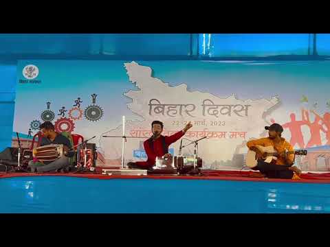 "Mere rashk-e-Qamar"!!Satyam Shekhar!! live performance @Bihardiwas2023 !!