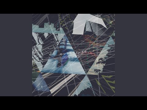 Session / The Seasons