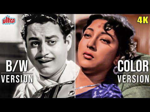 Jaane Woh Kaise Log (4K Color Version) Guru Dutt, Mala Sinha: Hemant Kumar | Pyaasa (1957) Old Songs