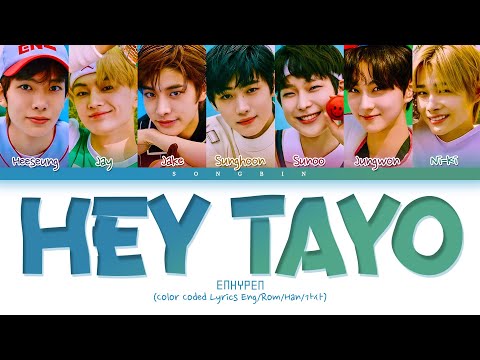 ENHYPEN (엔하이픈) X TAYO - 'HEY TAYO'  Lyrics (Color Coded Lyrics Eng/Rom/Han/가사)