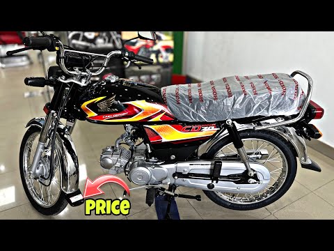 Honda CD 70 2026 Model | CD 70 today price