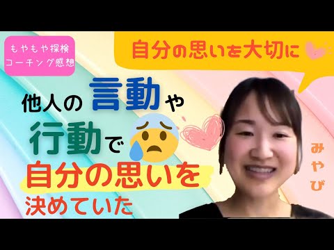 みやびさん
