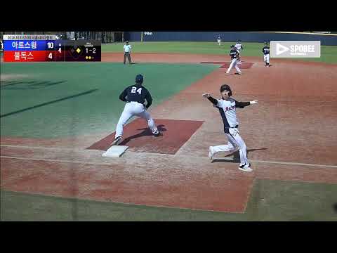 불독스 vs 아트스윙 경기 영상 | 10/11 (에코피아야구장)