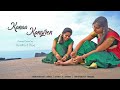 Kana Kangiren Dance Cover Priya Asmitha