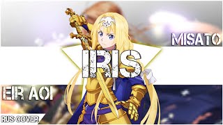 [Eir Aoi RUS] Iris (Cover by Misato)