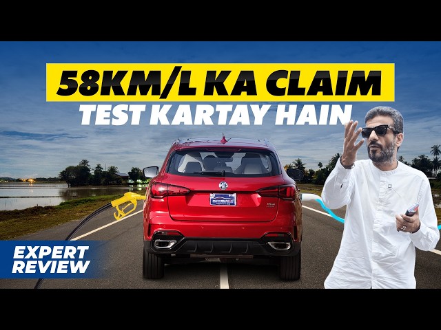 MG HS PHEV 58km/l Claim tested - PakWheels
