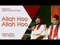 Allahoo Allahoo Sameer Binsi Imam Majboor Tribute Nusrat Fateh Ali Khan Live Nilambur