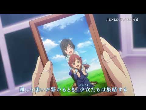 PV