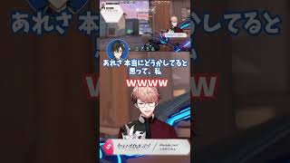 【Room4S】不憫なしきにゃん【切り抜き/セラフ・ダズルガーデン/四季凪アキラ】#voltaction 　#セラフダズルガーデン　#四季凪アキラ　#にじさんじ　#shorts