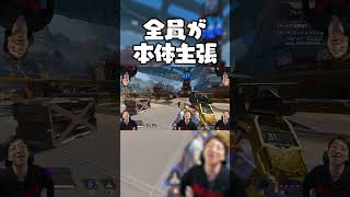 じわじわ来ますｗ俺は増えるぜ！何となく増えたら不思議な世界観の話ができあがったｗ【 APEX のったん エペ解説 】 #apex #apexlegends #のったん #エペ #抜かれたん