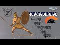 Warrior Bgm For WhatsApp Status