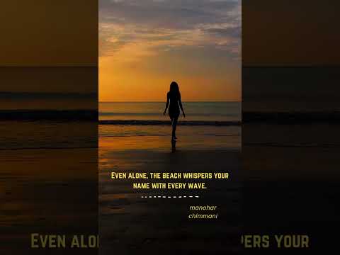 BEACH LOVE... సముద్రం నాకిష్టం | RED WINE TIME | MANOHAR CHIMMANI