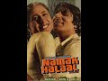 Namak Halaal Ke Pag Ghunghroo Bandh Meera Kishore Kumar Chorus