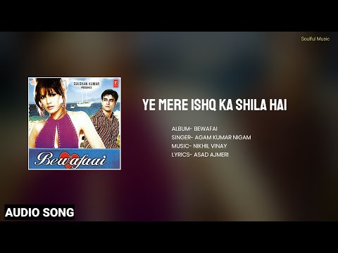 Ye Mere Ishq Ka Shila Hai (Audio) - Agam Kumar Nigam ।  Nikhil Vinay । Asad Ajmeri । Soulful Music