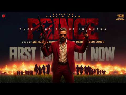 Prince: Once Upon a Time in Dhaka | First Look Teaser | Shakib Khan | Abu Hayat Mahmud