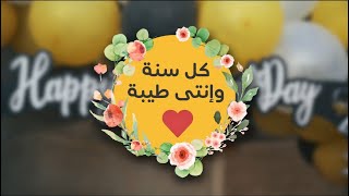 عيد الام