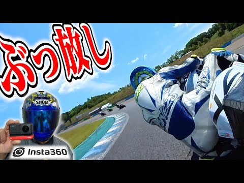 360°カメラでぶっ放したった！【Insta360 ONE RS】