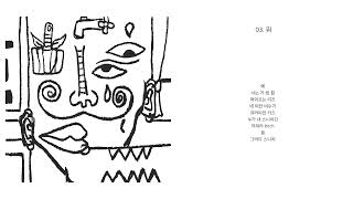 [音樂]C JAMM - Ghenn