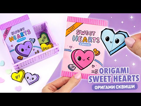 Оригами Pop It Котик из бумаги Origami Paper Pop It DIY TikTok Fidget Toy Антистресс игрушка