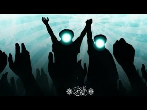 Eid E Gadeer New Image Video | Must Watch |