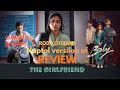THE GIRLFRIEND REVIEW BY JOHN EVANS DIXITH SHETTY RESHMIKA MANDANNA ANU EMMANUEL RAHUL RAVINDRAN