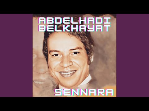 Allah ya dak l'insane