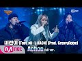 Miranni - Achoo (Feat. pH-1 & Haon)