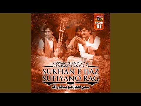 Wekho Tamasha Yar Sohny Da