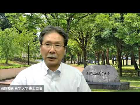 オープンキャンパス2025開会挨拶