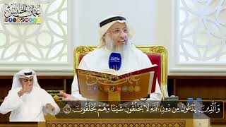 03 -  المجلس (3)  تفسير سورة النحل الآيات  (  19- 25)    - الشيخ د. عثمان الخميس