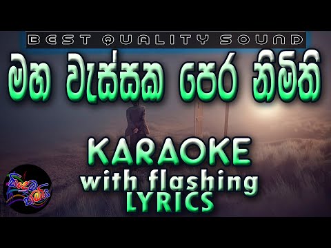 Maha Wassaka Karaoke with Lyrics (Without Voice)